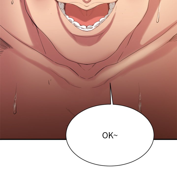 慾望食物鏈 第23章 第143页