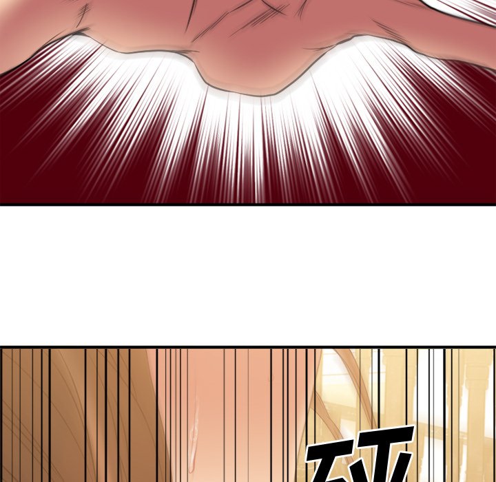 慾望食物鏈 第23章 第162页