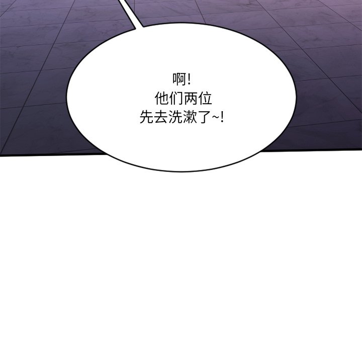 慾望食物鏈 第23章 第22页