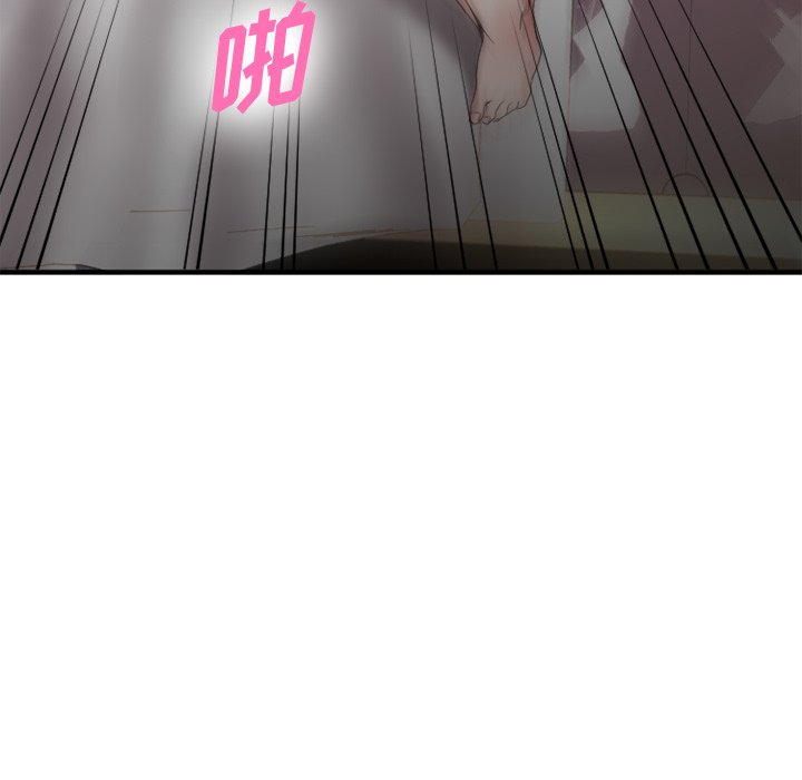 慾望食物鏈 第23章 第52页