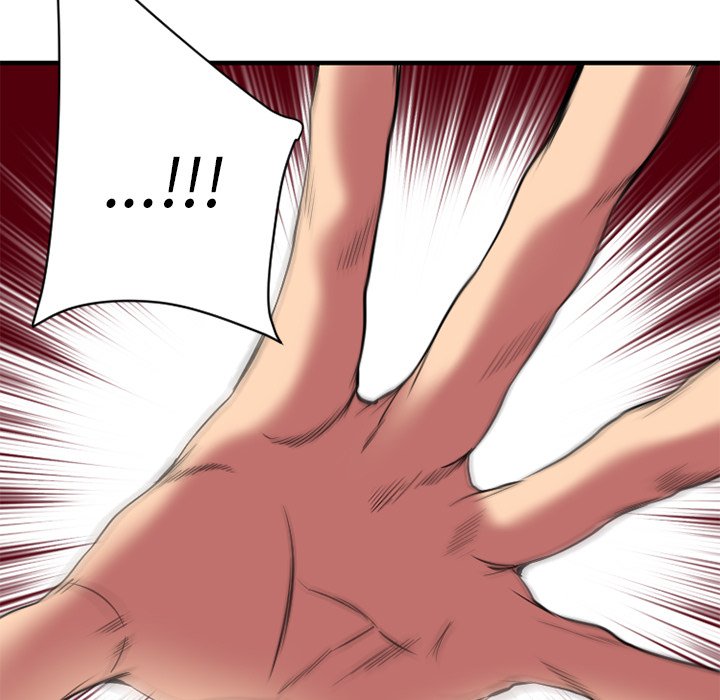 慾望食物鏈 第24章 第7页