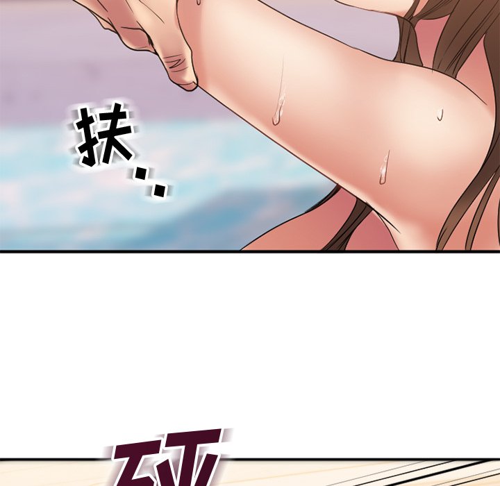 慾望食物鏈 第24章 第178页