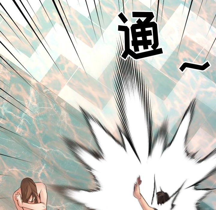 慾望食物鏈 第24章 第182页