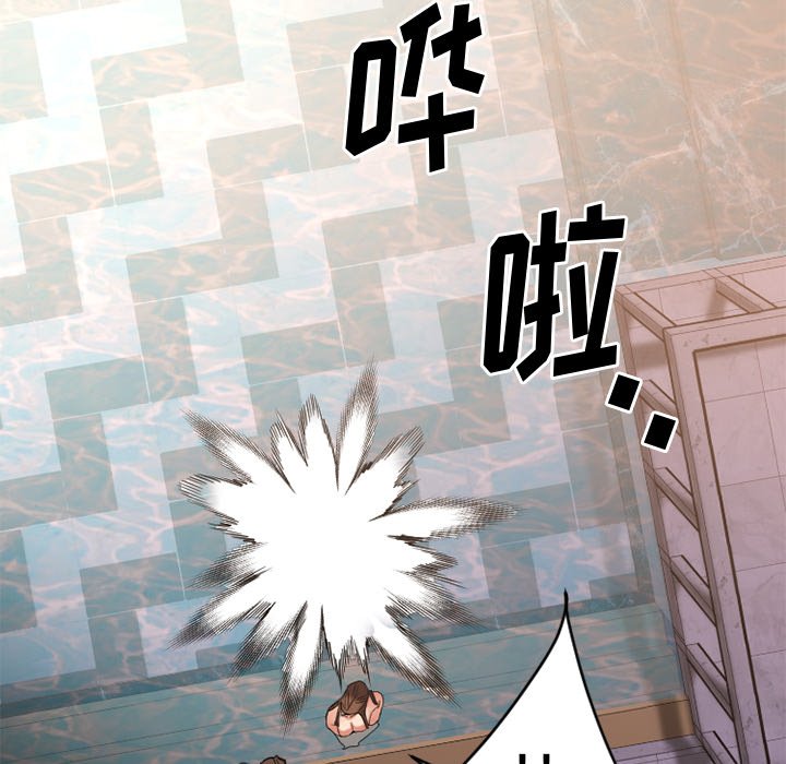 慾望食物鏈 第24章 第166页
