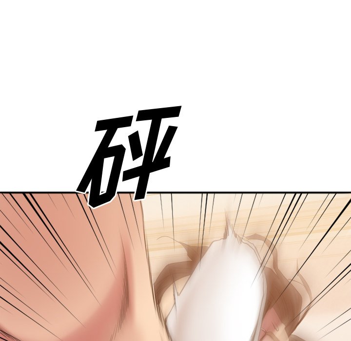 慾望食物鏈 第24章 第163页