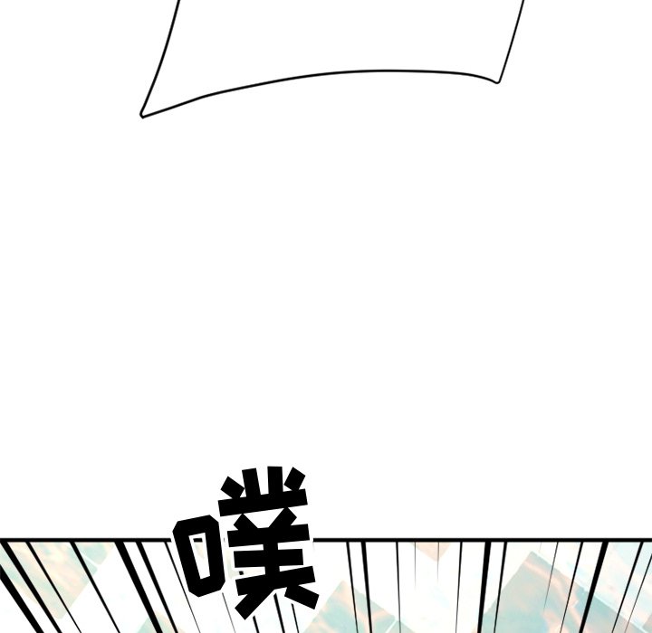 慾望食物鏈 第24章 第179页