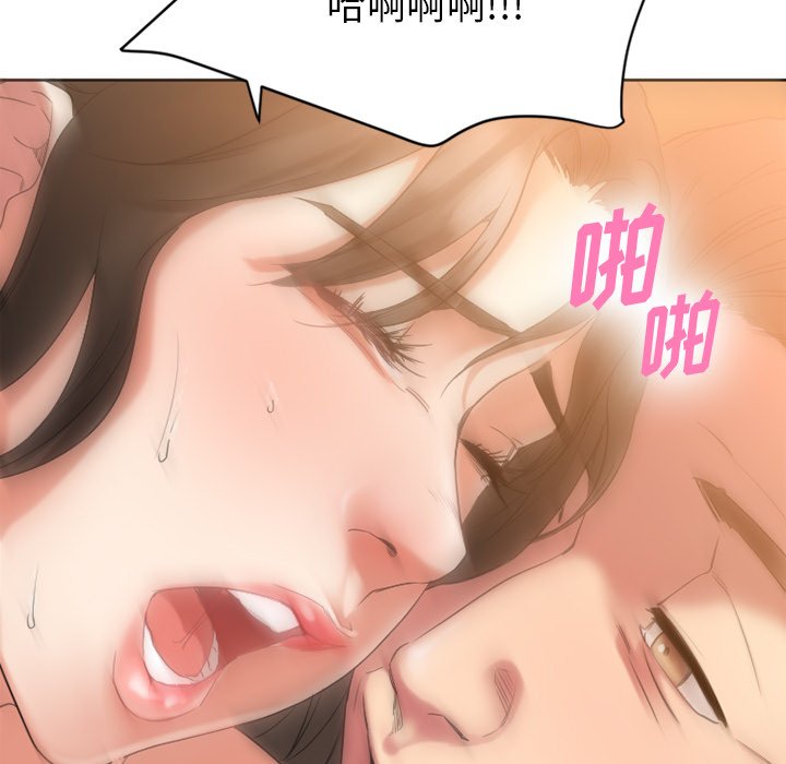 慾望食物鏈 第24章 第60页