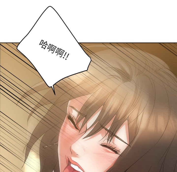 慾望食物鏈 第24章 第65页