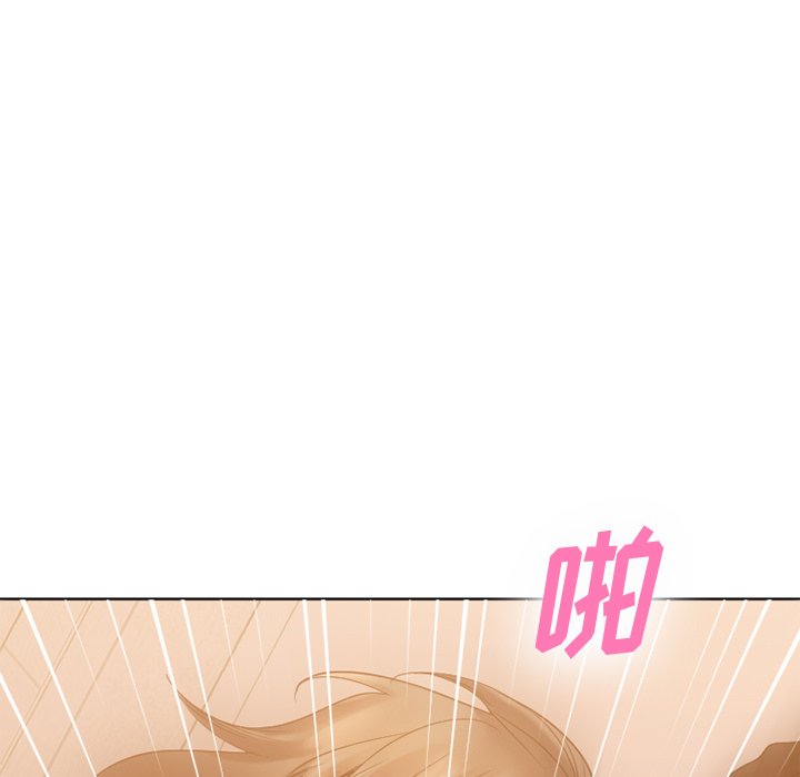 慾望食物鏈 第24章 第79页