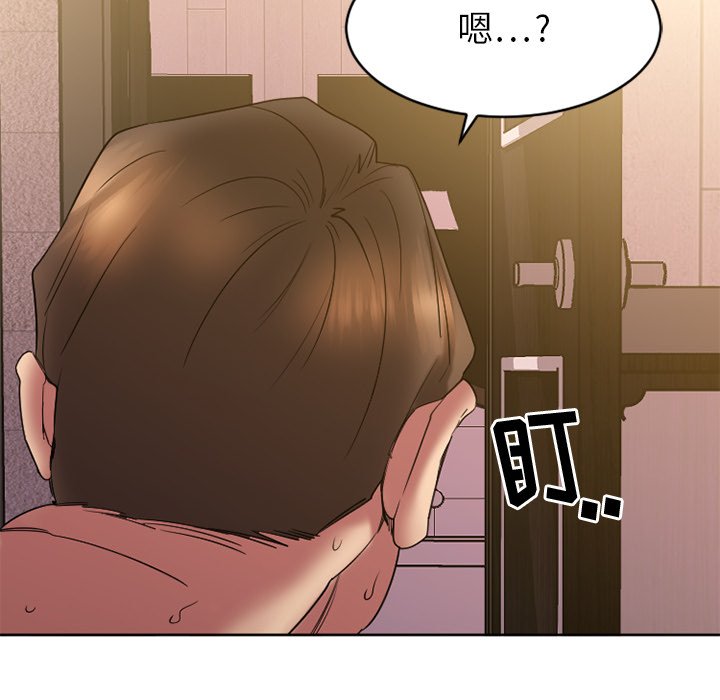 慾望食物鏈 第24章 第83页