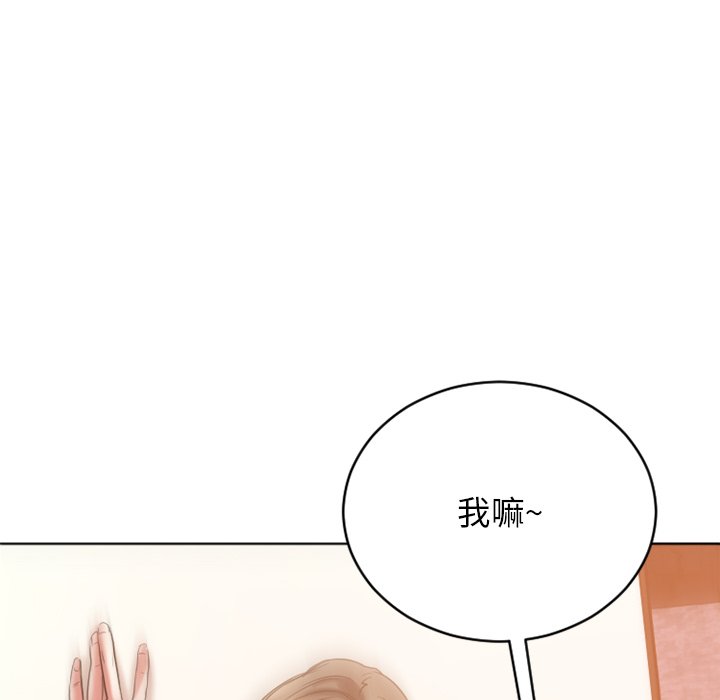 慾望食物鏈 第24章 第98页