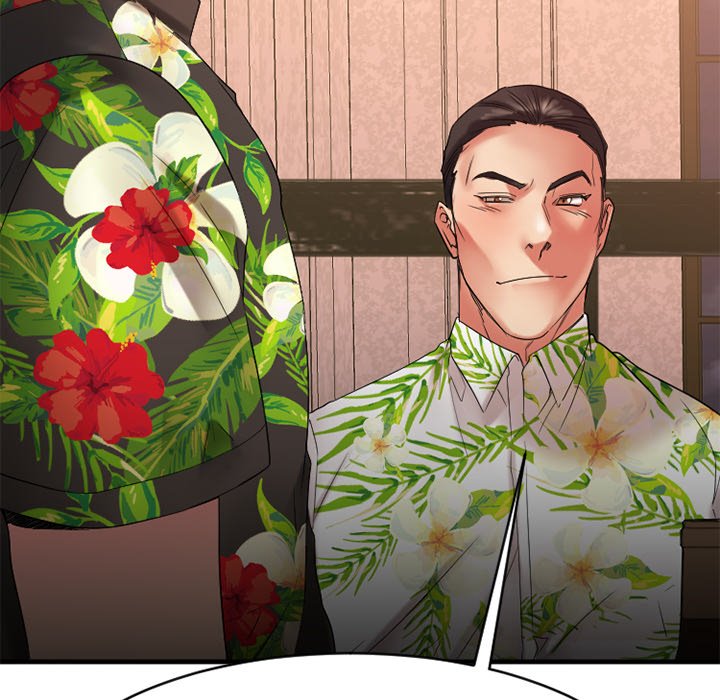 慾望食物鏈 第24章 第111页