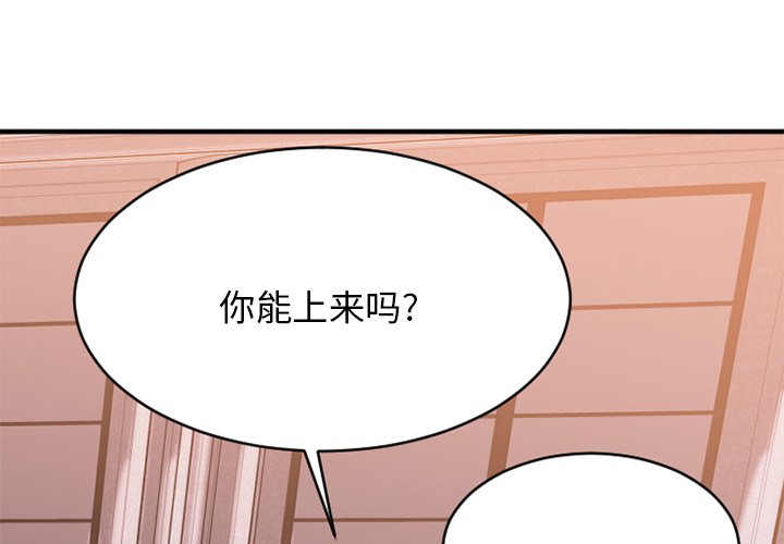 慾望食物鏈 第25章 第1页