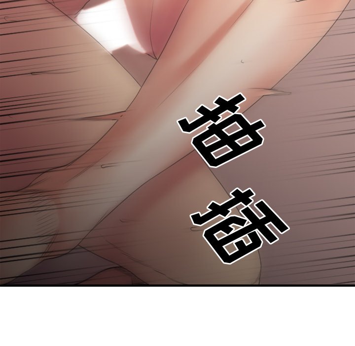慾望食物鏈 第25章 第80页