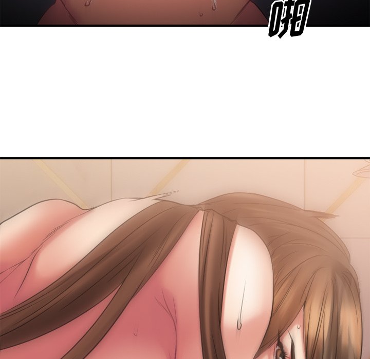 慾望食物鏈 第25章 第83页