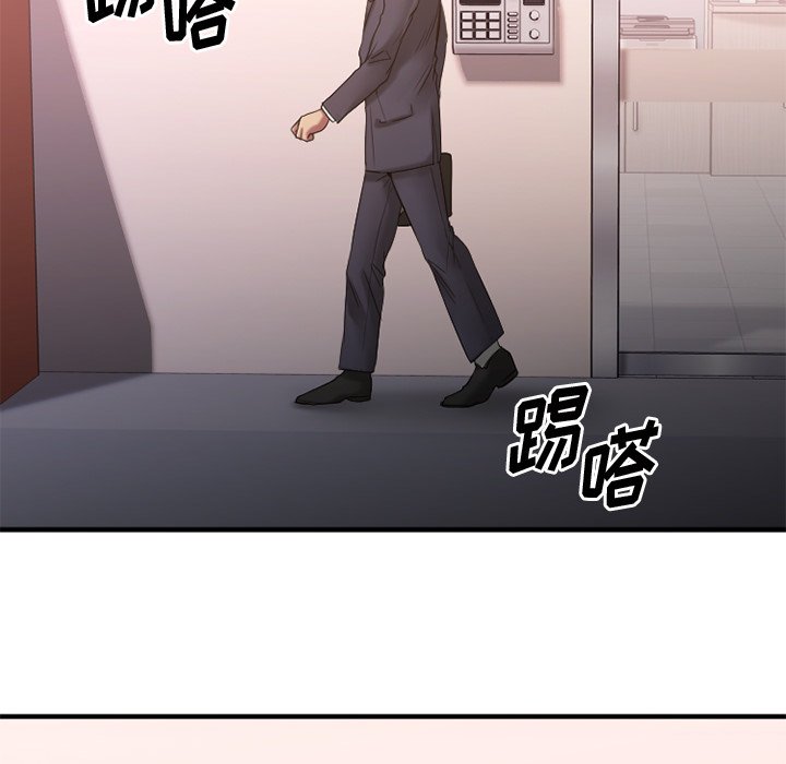 慾望食物鏈 第25章 第143页