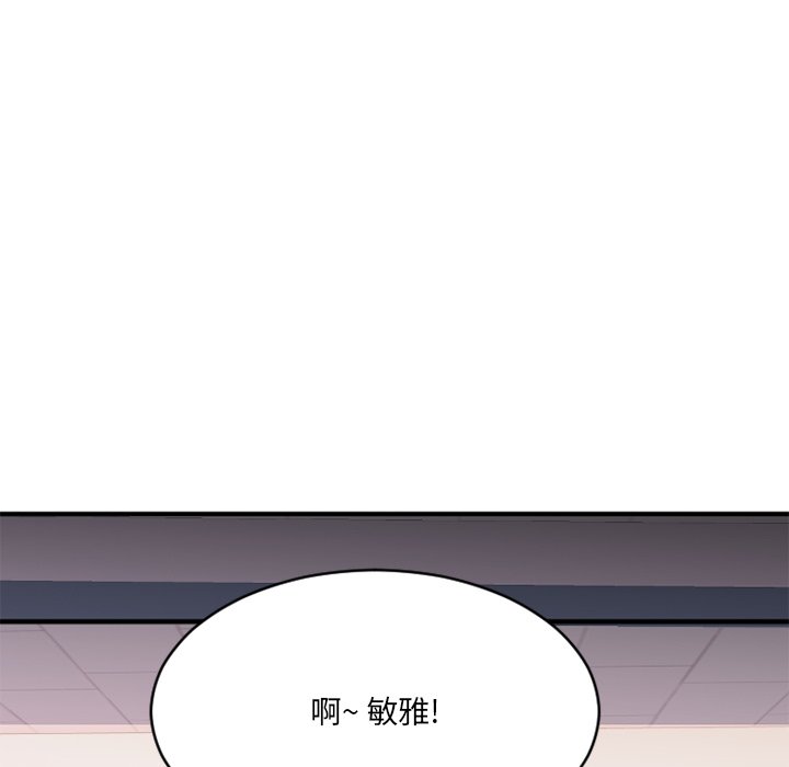 慾望食物鏈 第25章 第195页