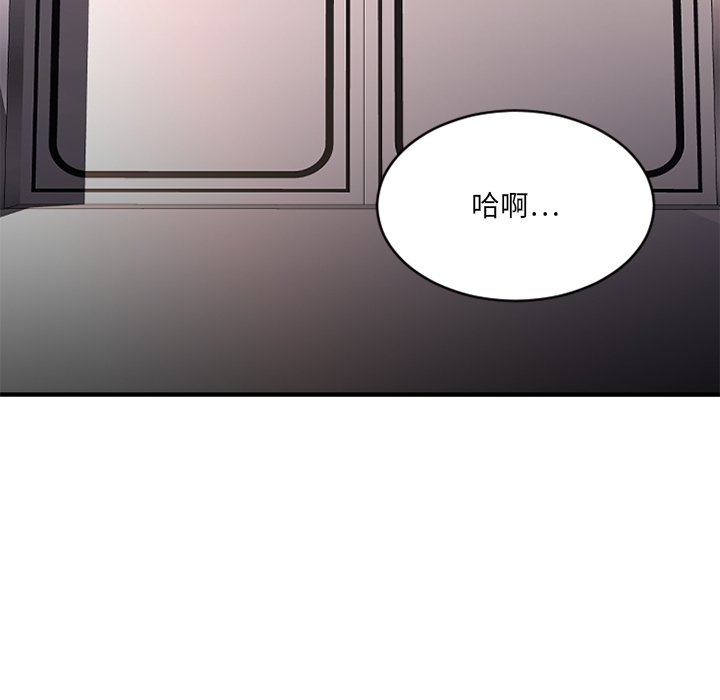 慾望食物鏈 第25章 第173页