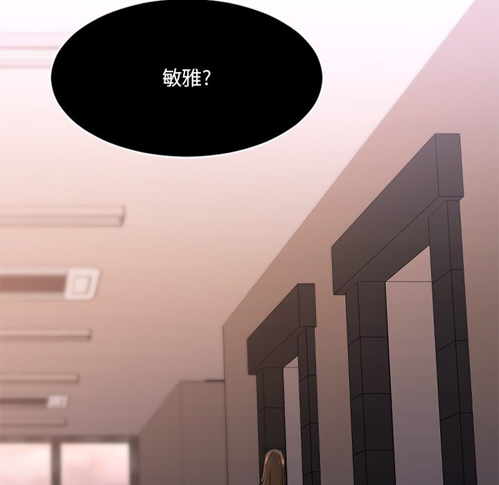 慾望食物鏈 第25章 第151页