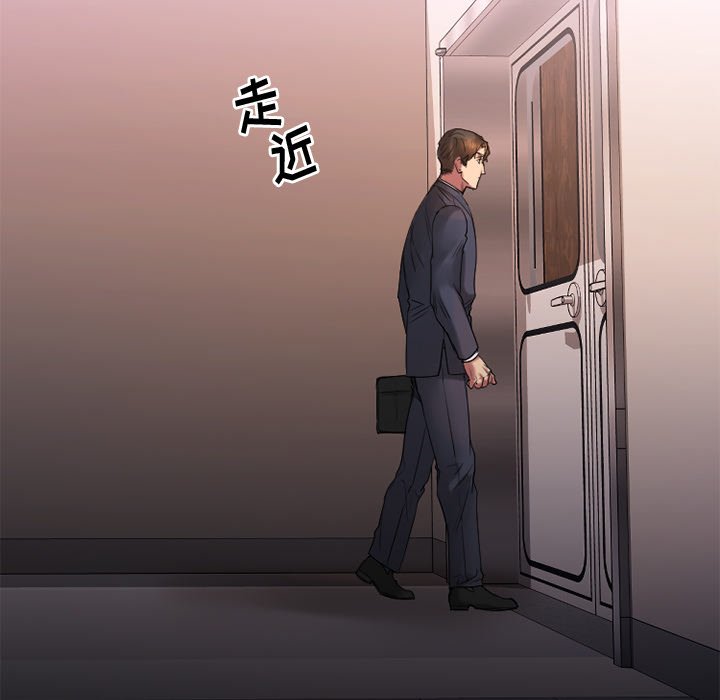 慾望食物鏈 第26章 第5页