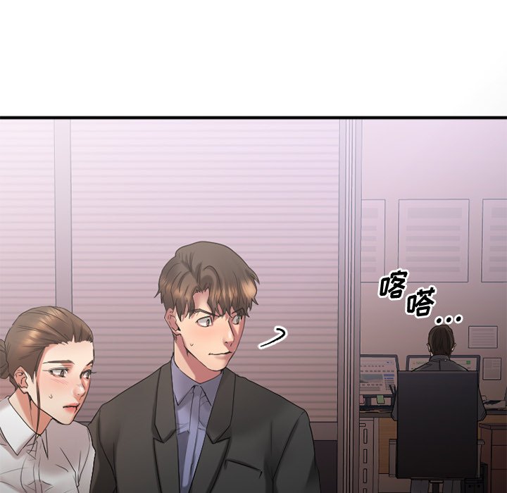 慾望食物鏈 第26章 第182页