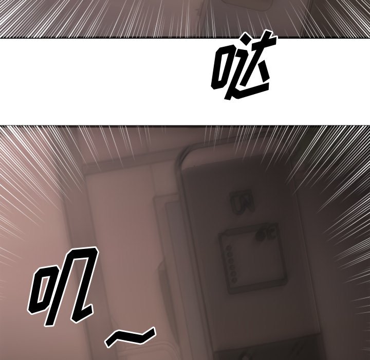 慾望食物鏈 第26章 第167页