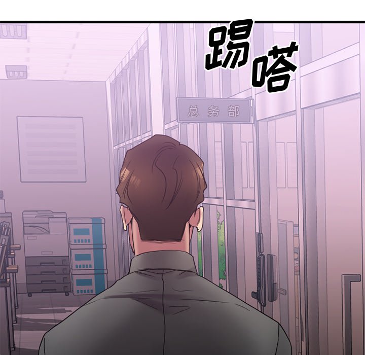 慾望食物鏈 第26章 第180页