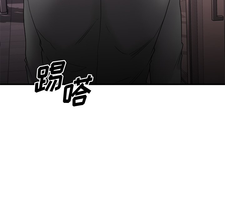 慾望食物鏈 第26章 第181页
