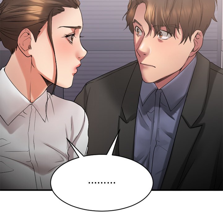 慾望食物鏈 第26章 第184页