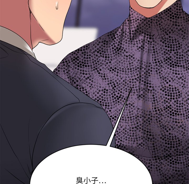 慾望食物鏈 第26章 第67页
