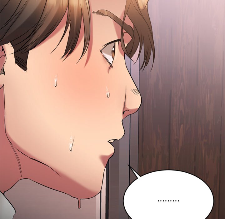 慾望食物鏈 第26章 第46页