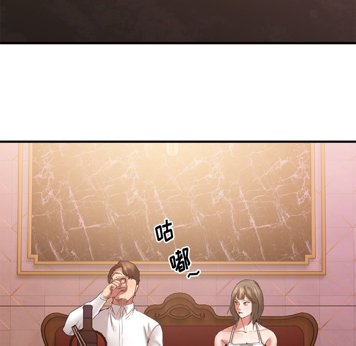 慾望食物鏈 第26章 第91页