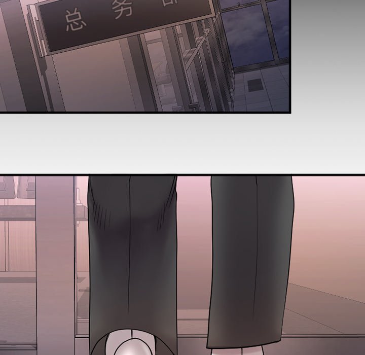 慾望食物鏈 第26章 第101页