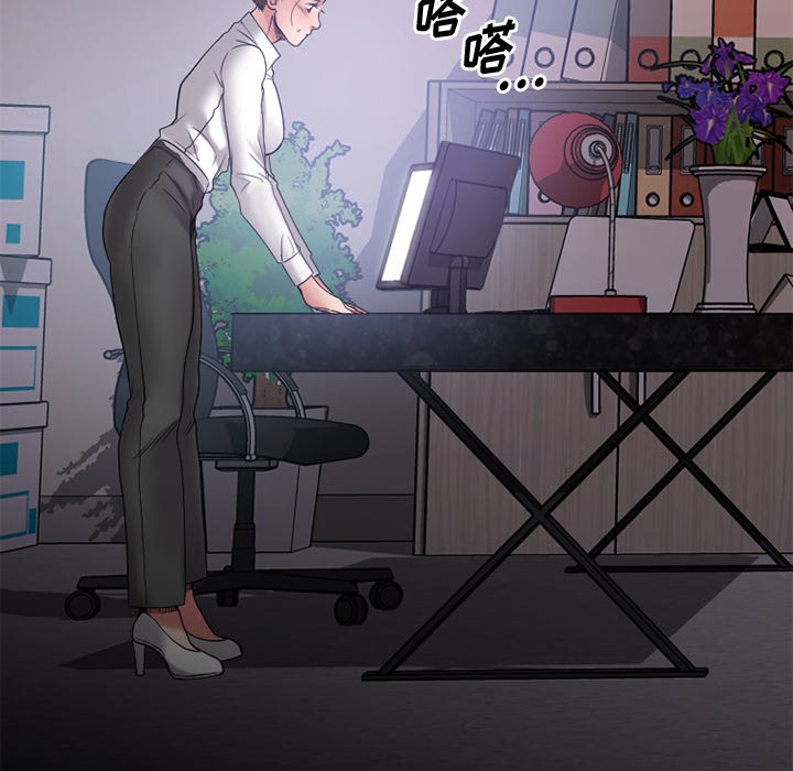 慾望食物鏈 第26章 第163页
