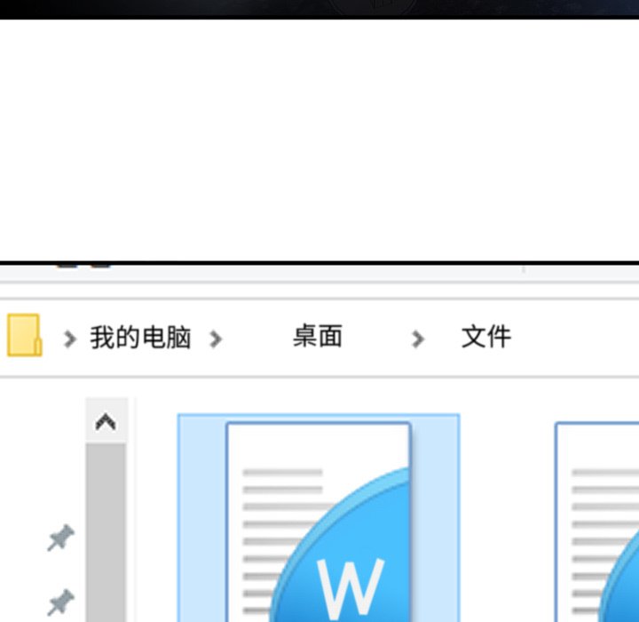 慾望食物鏈 第26章 第130页