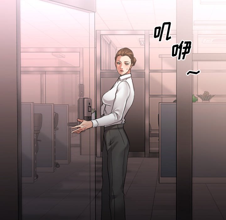 慾望食物鏈 第26章 第149页