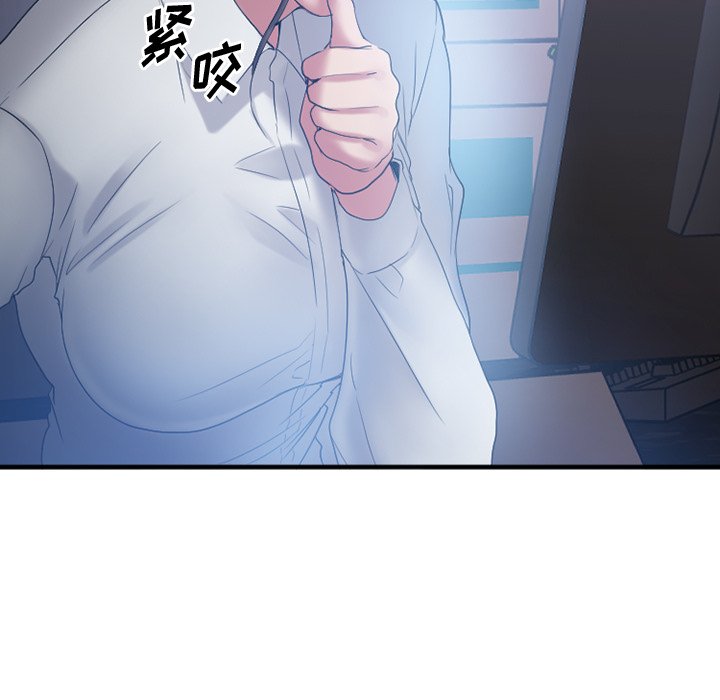 慾望食物鏈 第26章 第161页