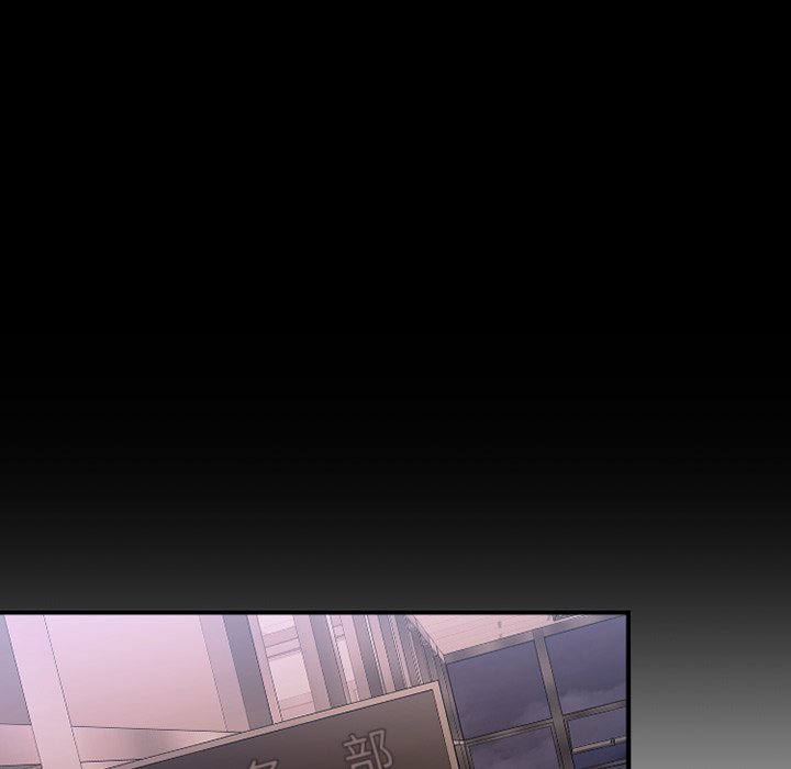 慾望食物鏈 第26章 第142页
