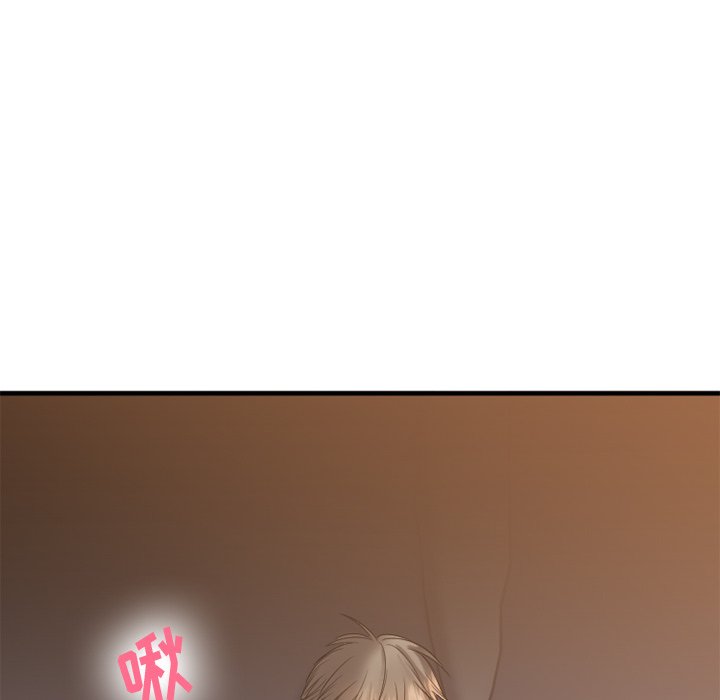 慾望食物鏈 第30章 第59页