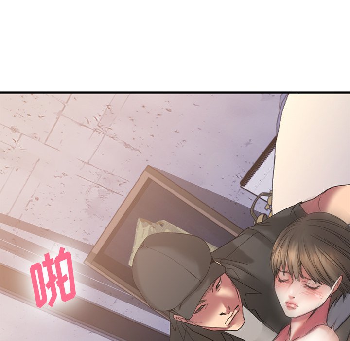 慾望食物鏈 第30章 第66页