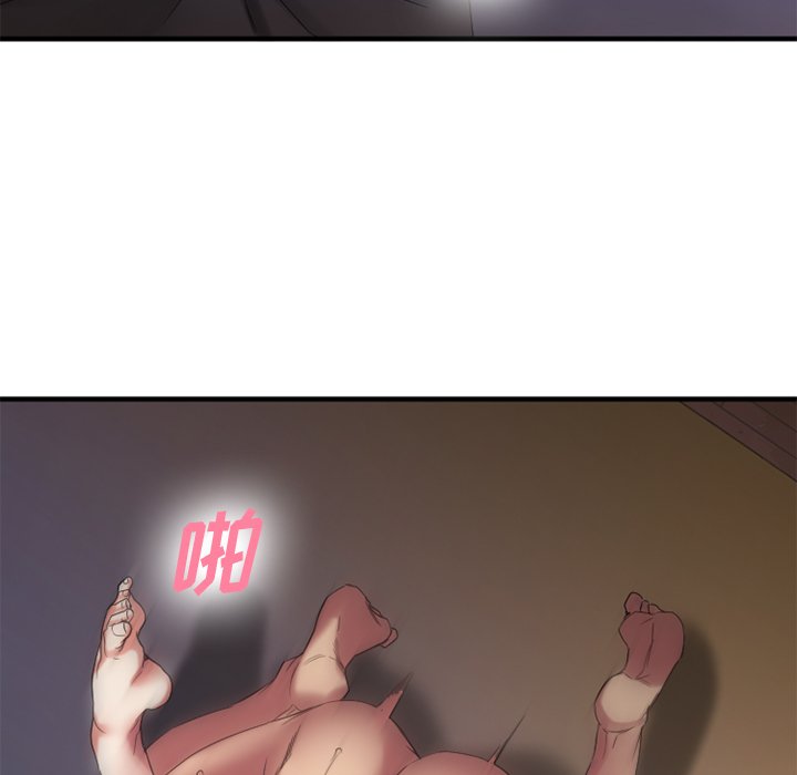 慾望食物鏈 第30章 第72页