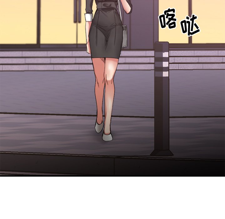 慾望食物鏈 第30章 第132页