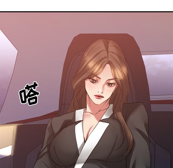 慾望食物鏈 第30章 第136页