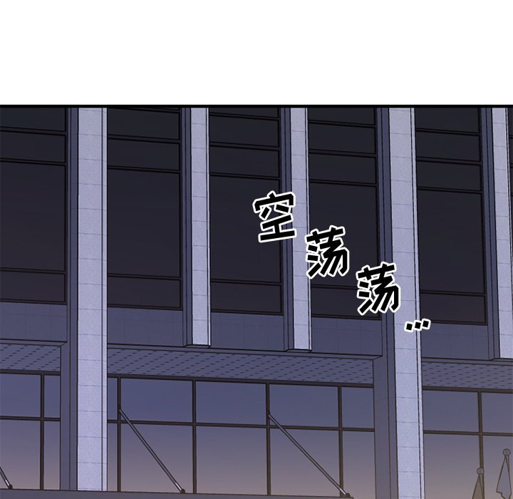 慾望食物鏈 第31章 第25页