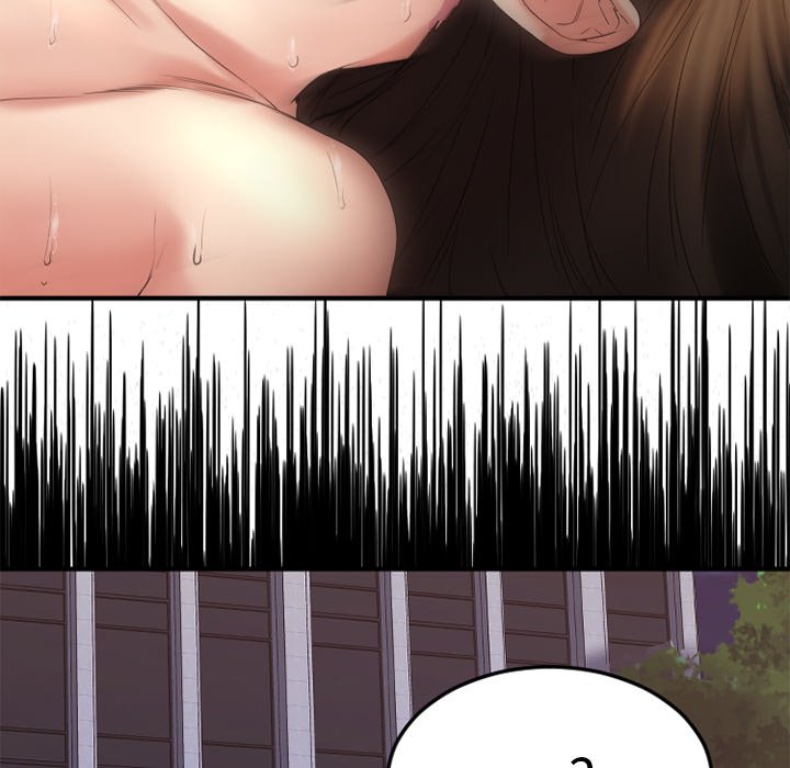 慾望食物鏈 第31章 第52页