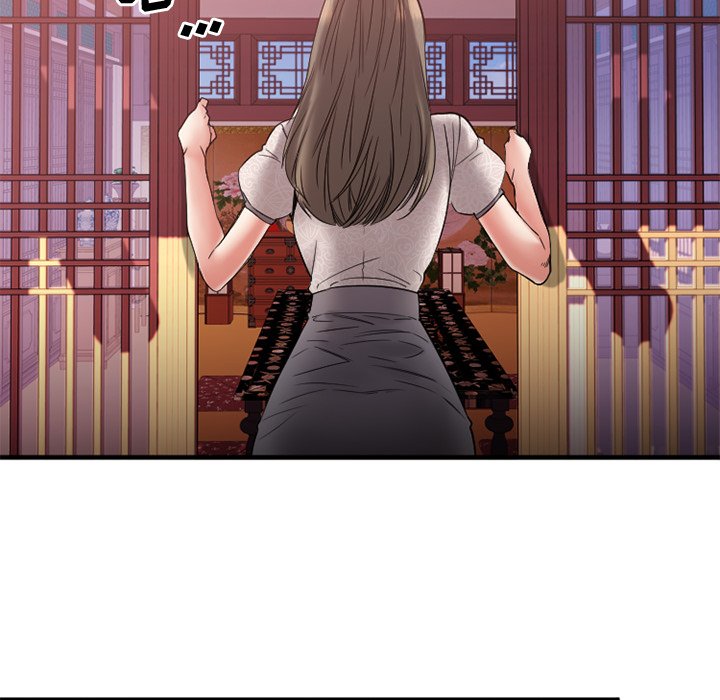 慾望食物鏈 第31章 第133页