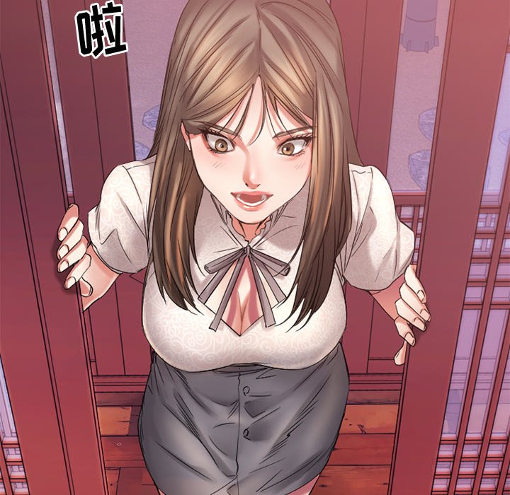 慾望食物鏈 第31章 第126页