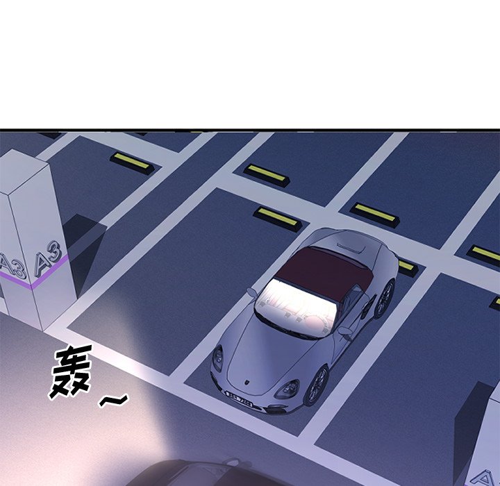 慾望食物鏈 第31章 第115页