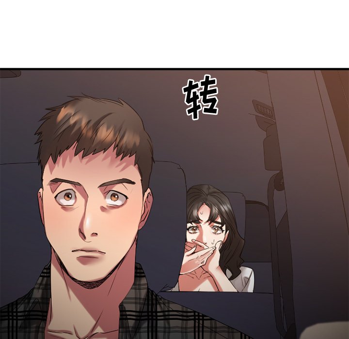 慾望食物鏈 第31章 第178页