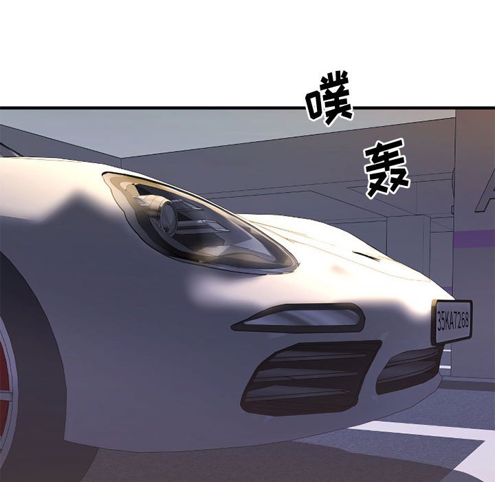 慾望食物鏈 第32章 第165页
